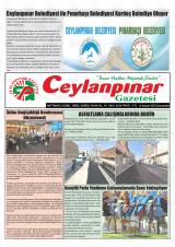 CEYLANPINAR
