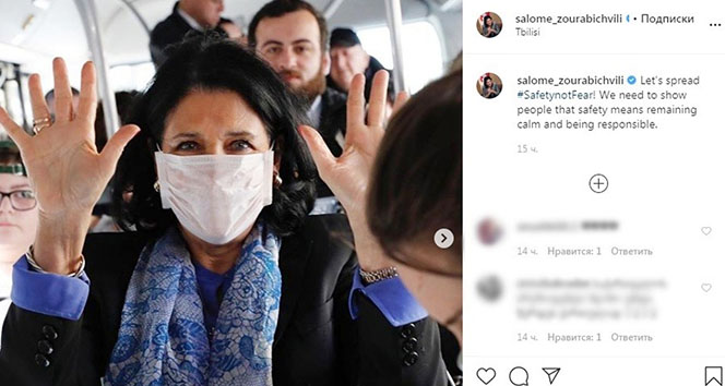 Gürcistan Devlet Başkanından, Korona virüse karşı maskeli önlem